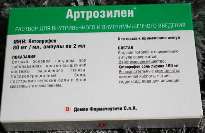 Артрозилен применение. Артрозилен ампулы 160мг. Артрозилен амп. Артрозилен уколы. Артрозилен раствор.